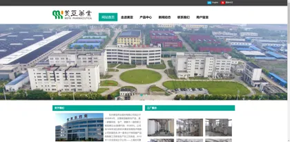 Screenshot of Meiya Pharmaceutical Haian Co., Ltd.