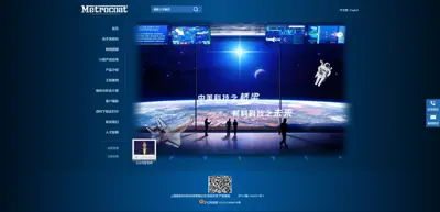 Screenshot of Shanghai Meiqiaoke Material Technology Co., Ltd