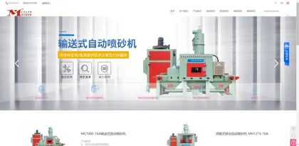 Screenshot of Dongguan Mingchuan Automation Equipment Co., Ltd.