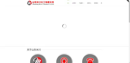 Screenshot of Shandong Michuan Chemical Co., Ltd.