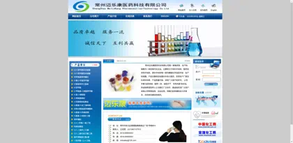 Screenshot of Changzhou Mailekang Pharmaceutical Technology Co., Ltd.