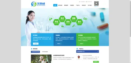 Screenshot of Jinan Meiluwei Biotechnology Co., Ltd.