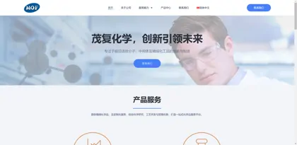 Screenshot of Shanghai Maofu Chemical Technology Co., Ltd.