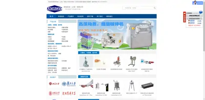 Screenshot of Moger Machinery (Shanghai) Co., Ltd.