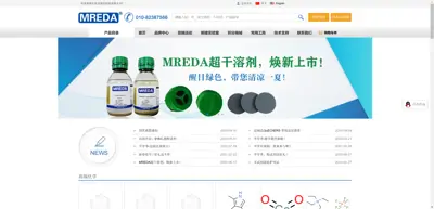 Beijing Mairuida Technology Co., Ltd