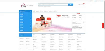 Screenshot of Guangzhou Hewei Pharmaceutical Technology Co., Ltd.