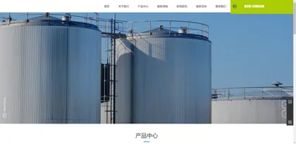 Screenshot of Langfang Nabo Chemical Technology Co., Ltd.