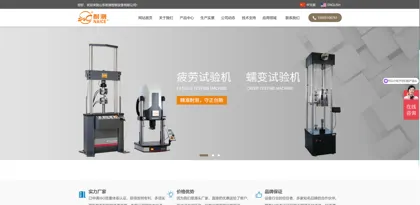 Shandong Naisi Intelligent Equipment Co., Ltd.