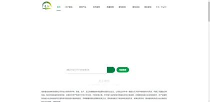 Screenshot of Nanjing Puyi Biotechnology Co., Ltd.