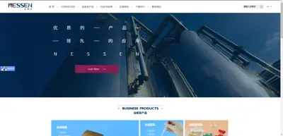 Screenshot of Shanghai Lishengxing International Trade Co., Ltd