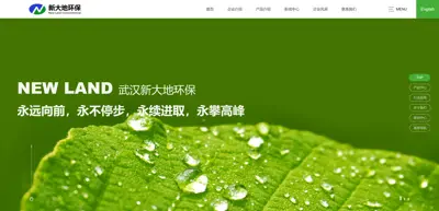 Wuhan Xindadi Environmental Protection Materials Co., Ltd