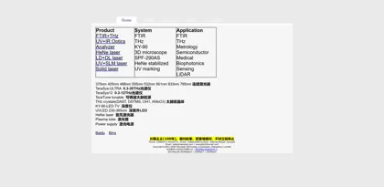 Screenshot of Hangzhou Xinshili Optoelectronics Technology Co., Ltd.