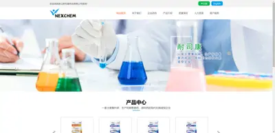 Screenshot of Zhejiang Naisikang Pharmaceutical Co., Ltd