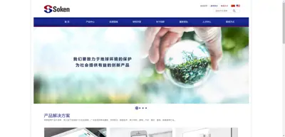 Ningbo Daxie Development Zone Comprehensive Research Chemical Co., Ltd