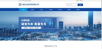 Nanjing Daran Technology Co., Ltd