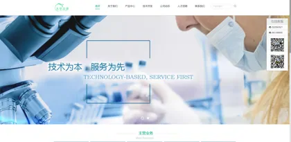 Screenshot of Nanjing Bencao Yikang Biotechnology Co., Ltd.