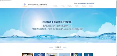 Nanjing Ke'erwo System Engineering Co., Ltd