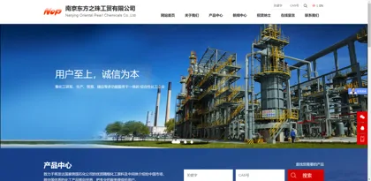 Screenshot of Nanjing Oriental Pearl Industry and Trade Co., Ltd.