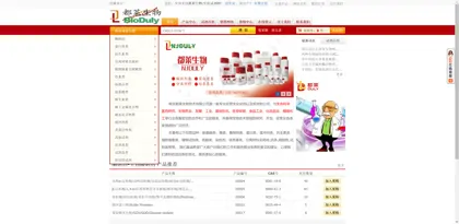 Screenshot of Nanjing Dulai Biotechnology Co., Ltd.