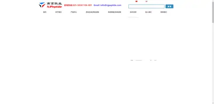 Screenshot of Nanjing Peptide Biotechnology Co., Ltd.