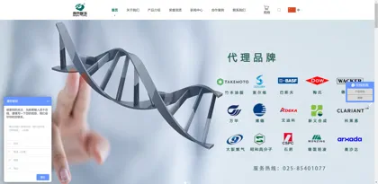 Screenshot of Nanjing Qinghai Trading Co., Ltd.