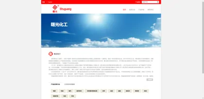Screenshot of Nanjing Shuguang Chemical Group