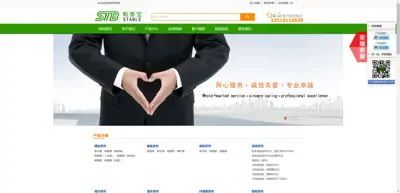 Nanjing Stabao Trading Co., Ltd