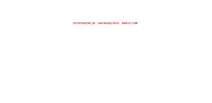 Screenshot of Ningjin County Taida Rubber and Plastic Co., Ltd