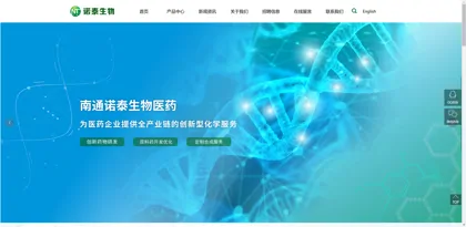 Screenshot of Nantong Nuotai Biomedical Technology Co., Ltd.