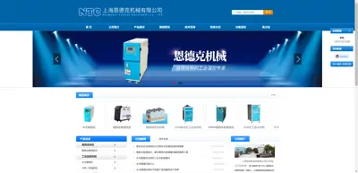 Shanghai Endec Machinery Co., Ltd