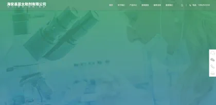 Screenshot of Haian County Asia-Pacific Additives Co., Ltd