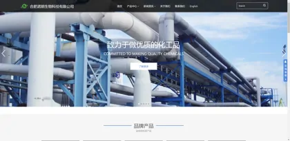Screenshot of Hefei Nuolang Biotechnology Co., Ltd.