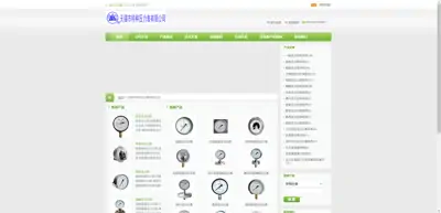 Wuxi Special Pressure Gauge Co., Ltd