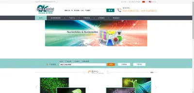 Screenshot of Beijing Oukainas Technology Co., Ltd