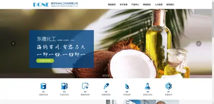 Screenshot of Nanjing Dongde Chemical Technology Co., Ltd.