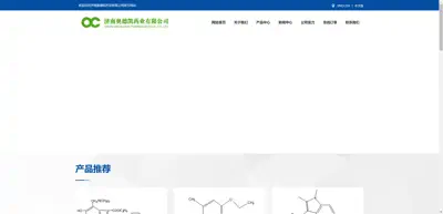 Jinan Aodekai Pharmaceutical Co., Ltd