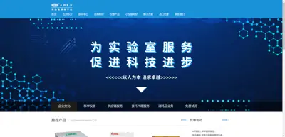 Screenshot of Wuzhou Oriental Technology Development Co., Ltd