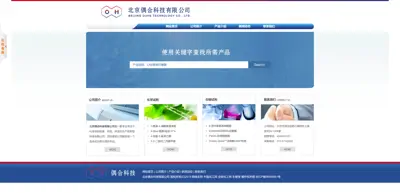 Screenshot of Beijing Coupling Technology Co., Ltd