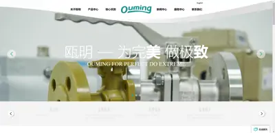 Ouming Fluid Casting Industry Co., Ltd