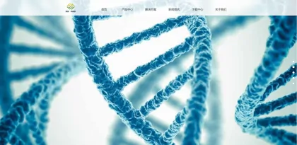 Screenshot of Henan Ounuo Biotechnology Co., Ltd.