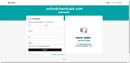 Screenshot of Oxford Chemicals Limited