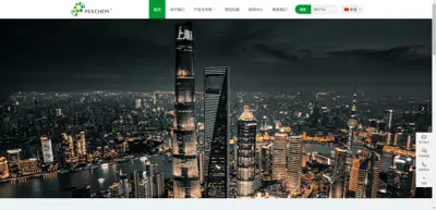 Screenshot of Shanghai Pengkai Chemical Co., Ltd