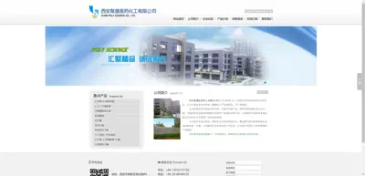 Xi'an Jusheng Pharmaceutical Chemical Co., Ltd