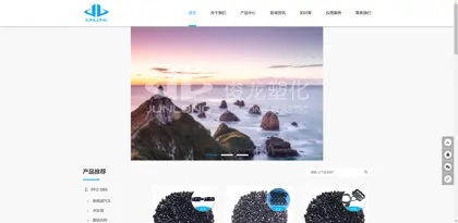 Screenshot of Suzhou Juntailong High-tech Materials Co., Ltd.