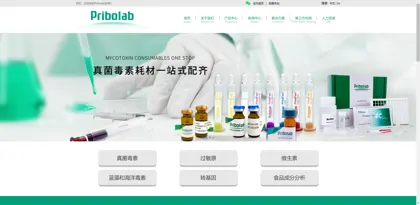 Screenshot of Qingdao Purui Bang Bioengineering Co., Ltd.