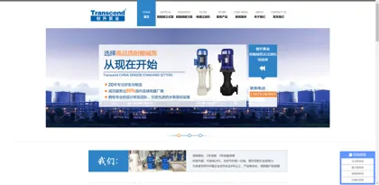 Screenshot of Dongguan city Chuangsheng Machinery Equipment Co., Ltd