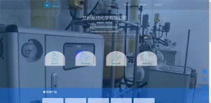 Screenshot of Lanzhou Zhichun Chemical Co., Ltd.