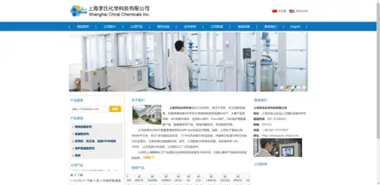 Screenshot of Shanghai Lee Chemical Technology Co., Ltd.