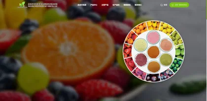 Screenshot of Shaanxi Tiandi Yuan Biotechnology Co., Ltd.