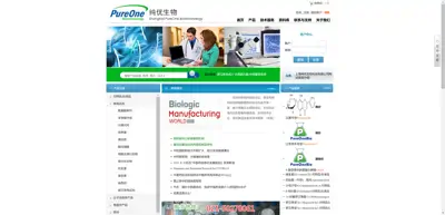 Shanghai Chunyou Biotechnology Co., Ltd